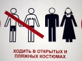 Pereslavl Zalessky Klosterkleidung Pereslavl Zalessky Klosterkleidung